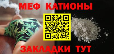 мефедрон мука Обь