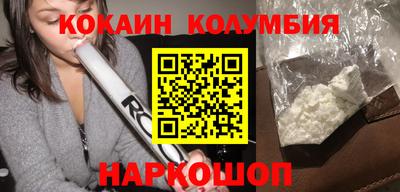 бутик Обнинск