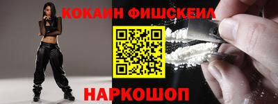 бутик Обнинск