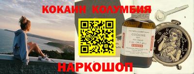 бутик Обнинск