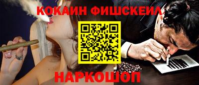 бутик Обнинск