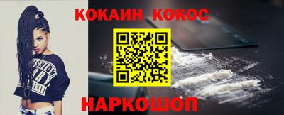 бутик Обнинск