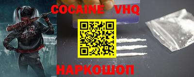 бутик Обнинск
