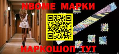 мефедрон мука Обь