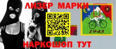 мефедрон мука Обь