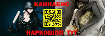 бутик Обнинск