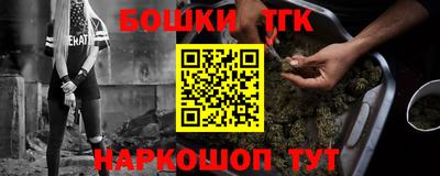 бутик Обнинск