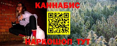 мефедрон мука Обь