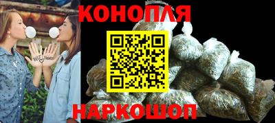 бутик Обнинск