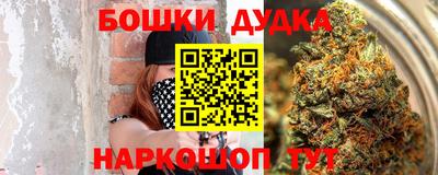 мефедрон мука Обь