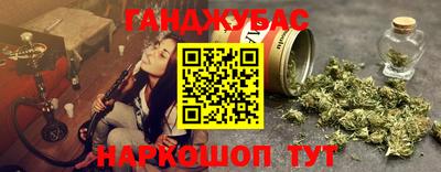 мефедрон мука Обь