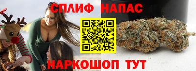 бутик Обнинск