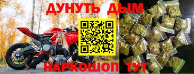 мефедрон мука Обь