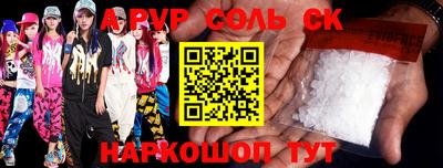 мефедрон мука Обь