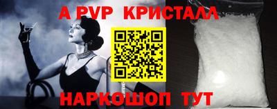 бутик Обнинск