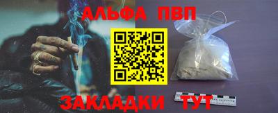 бутик Обнинск