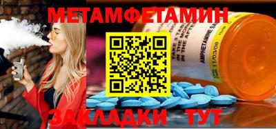 трава Нягань