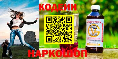 бутик Обнинск