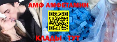 мефедрон мука Обь