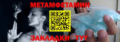 бутик Обнинск