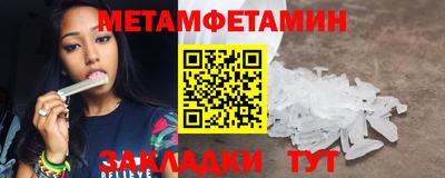 бутик Обнинск