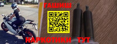 мефедрон мука Обь