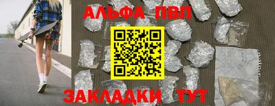 бутик Обнинск