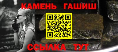 мефедрон мука Обь