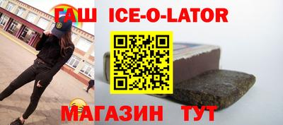 бутик Обнинск