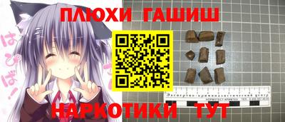 мефедрон мука Обь