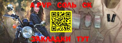 трава Нягань