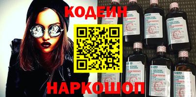 бутик Обнинск