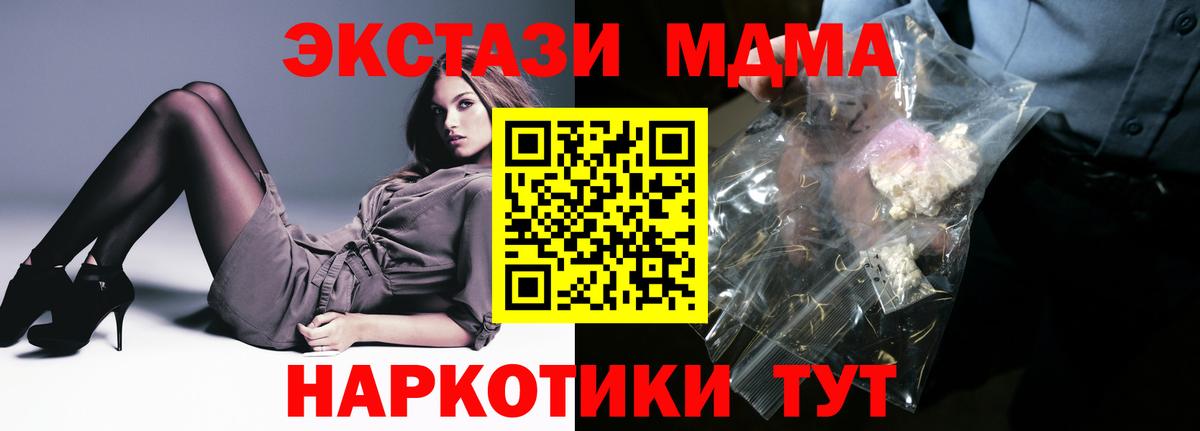 ГАШИШ Тимашёвск