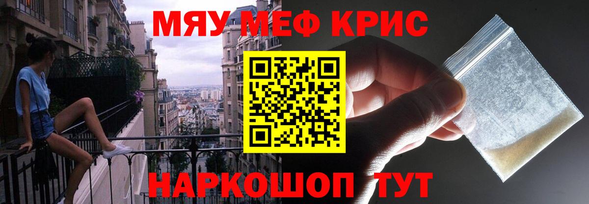 Меф кристаллы  Тимашёвск  Экстази  Гашиш  МАРИХУАНА  Вход с VPN  КОКАИН 