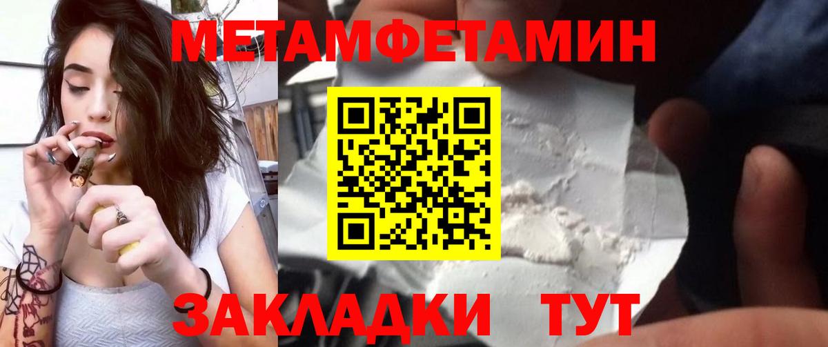 Первитин витя  Вход с VPN  Первитин витя  Тимашёвск 