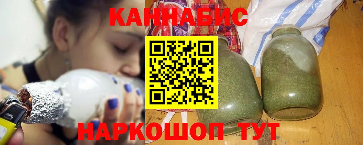 Бошки марихуана конопля  Конопля план  Тимашёвск  Вход с VPN  Бошки Шишки OG Kush 